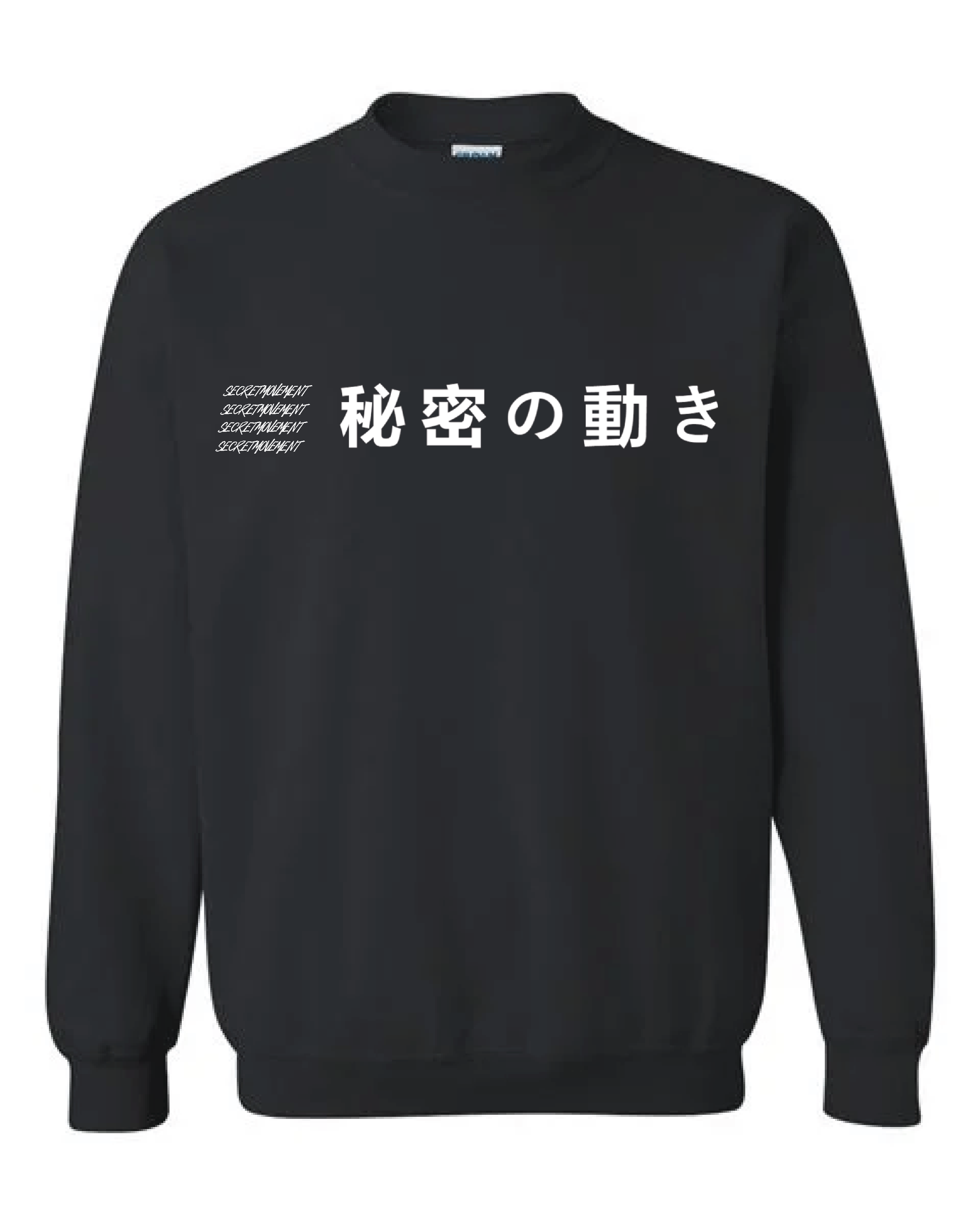 SM CREWNECK 2024 - SecretMovement